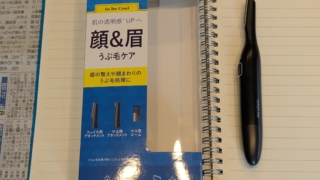 Thumbnail of post image 074